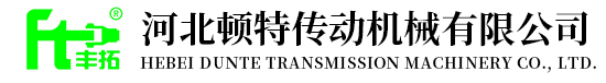 溫縣升川機(jī)械設(shè)備制造有限公司